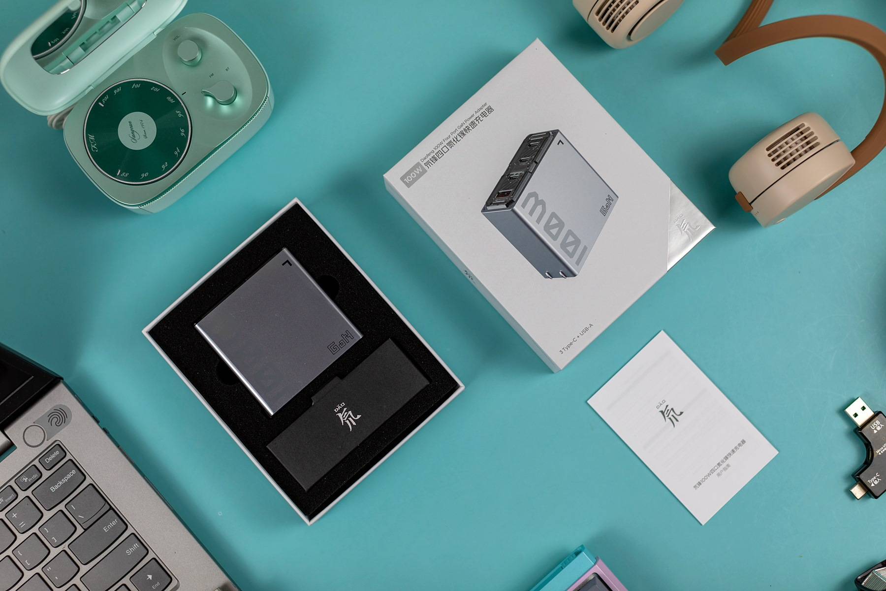 努比亚氘锋100W氮化镓充电器，体积小充电快，4口输出效率倍增