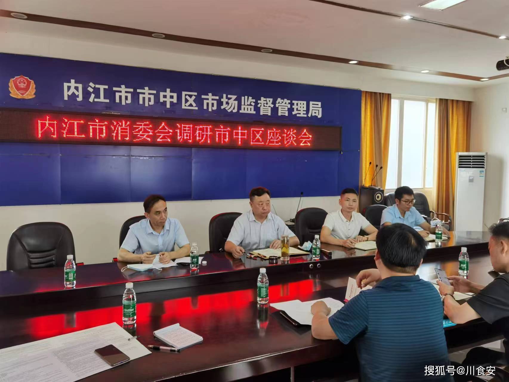 进行发言;高斌作为拟当选中区消委会主任对换届工作发表建议和看法