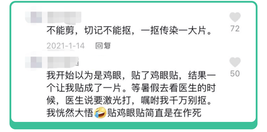 10岁男孩暑假上游泳班后,脚底长出小疙瘩,竟感染HPV！