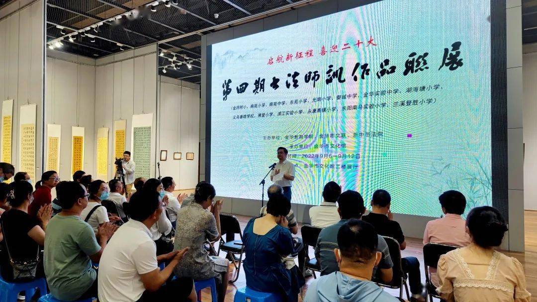 南苑小学,东苑小学,湖海塘小学,光南小学,金华实验中学,婺城中学