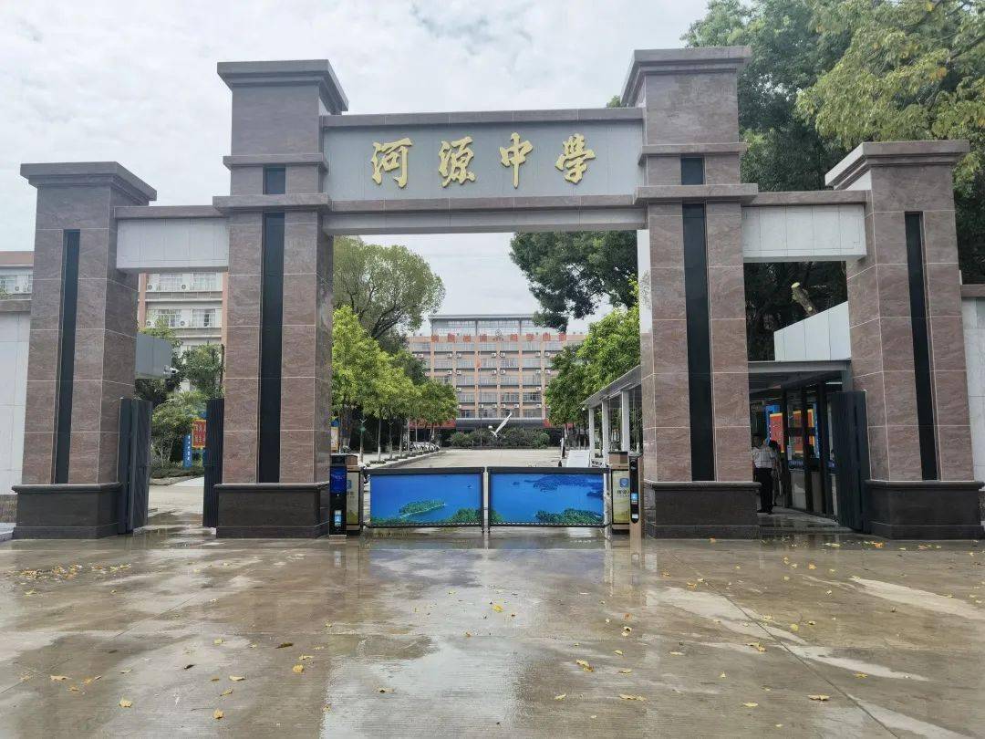 河源中学照片图片