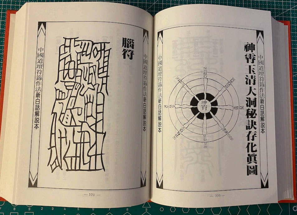 阴阳宝典 来自搜狐网