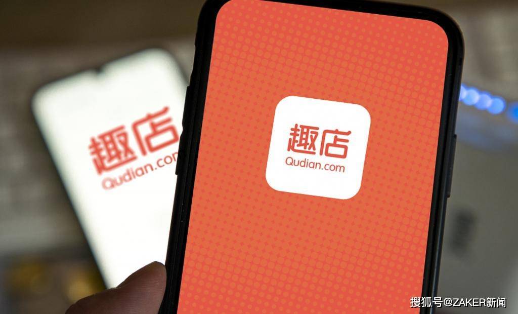 “喷”赢了？趣店罗敏的预制菜生意，“突然暴毙”插图