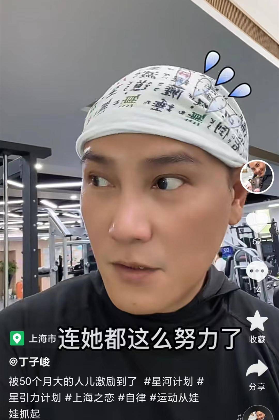 51岁港星丁子君落户上海,嫁内地女星,结婚16年依旧恋爱_女儿_穿着_孩子