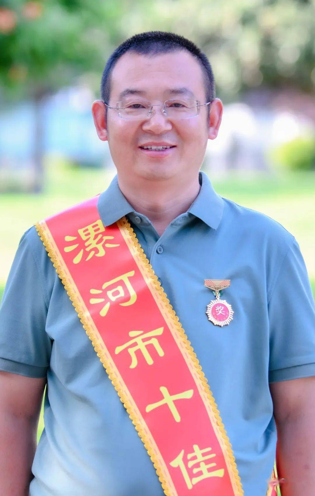 漯河:他们十个出名了_王华锋_配配_王丁昌