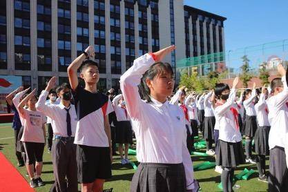 北京市十一学校龙樾实验中学开学第一课 青春正当奔跑_龙娃_国旗_学期