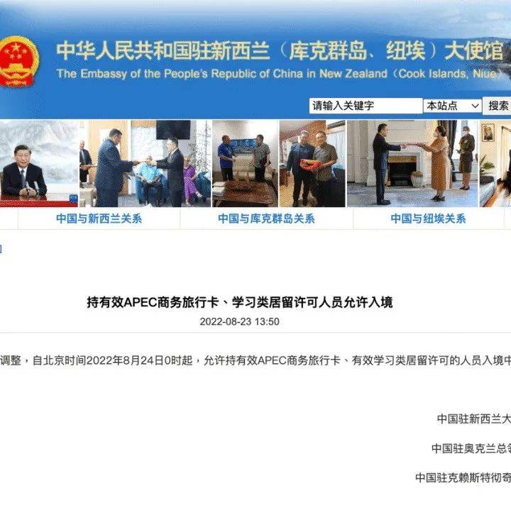 中国驻外使馆新通知:这些外国留学生无需重新办理赴华签证!_消息_居留_许可