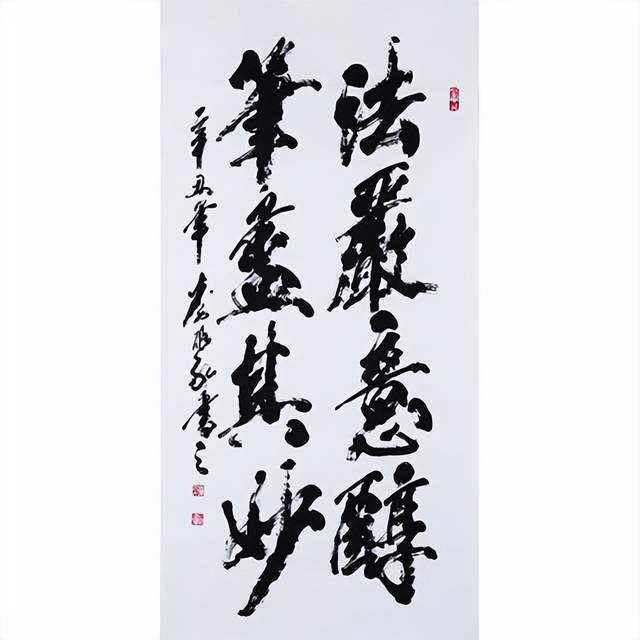 枯藤体传承人李根红——与大师同行_陈天然_武中奇_书法