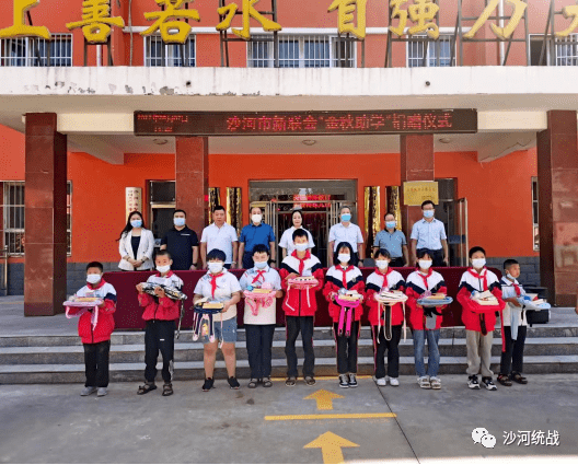 沙河市特殊教育学校图片