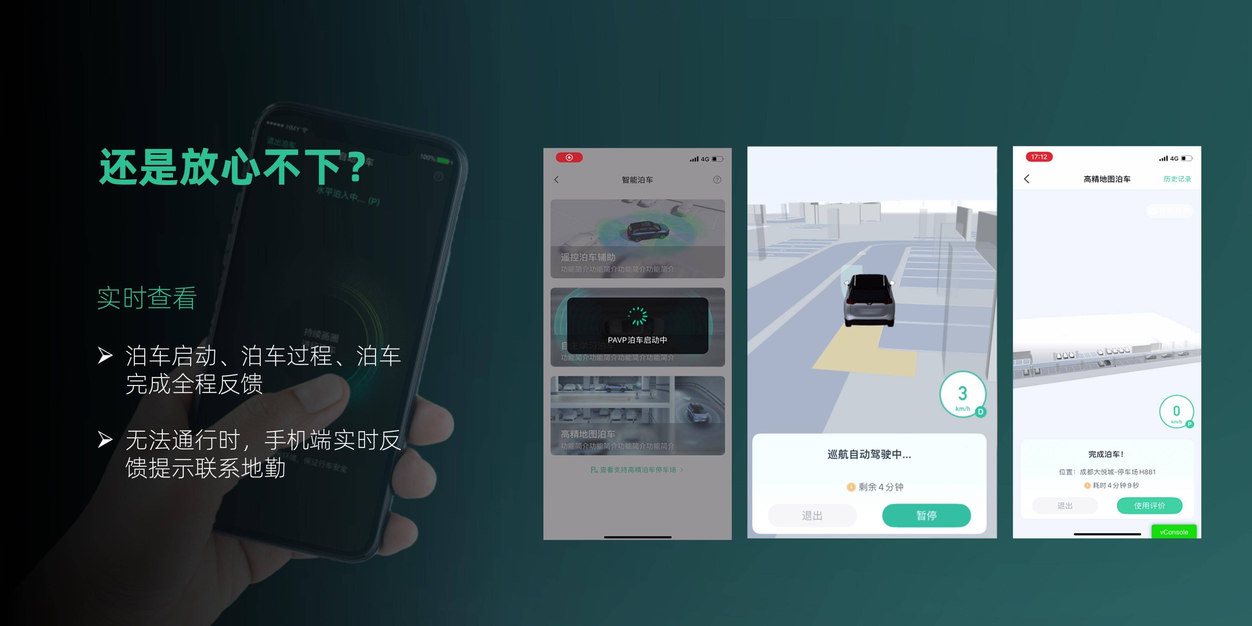 让停车比打车还方便,“停车专家”威马W6又出什么招了?_搜狐汽车_搜狐网