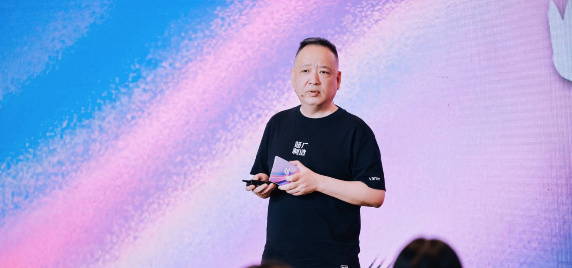 长跑者万科_城市_张海_吴镝