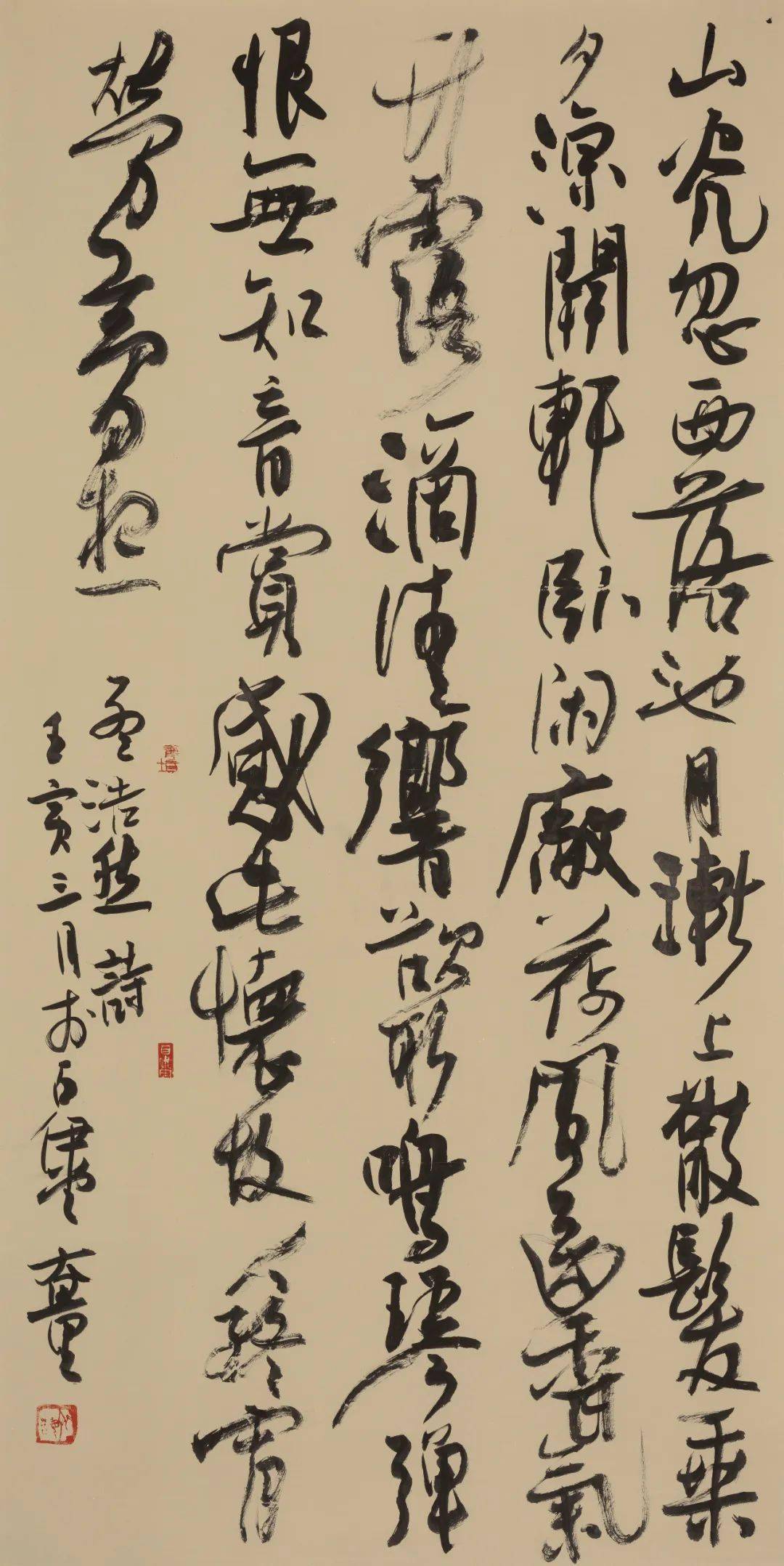 展览丨"徐海作品展"在荣宝斋书法馆展出