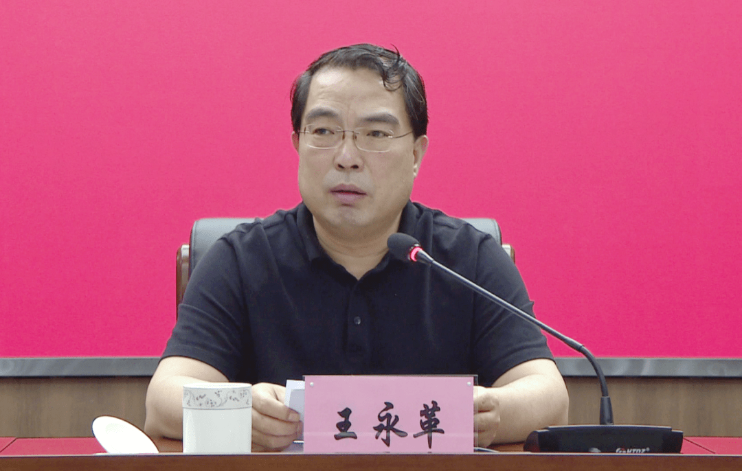 太化"掌门人"履新_晋城市城区_华阳_工作