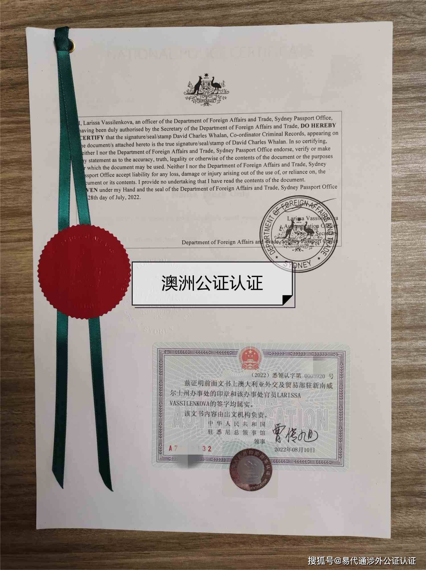 大使馆有权力去查存款证明吗 来自搜狐网