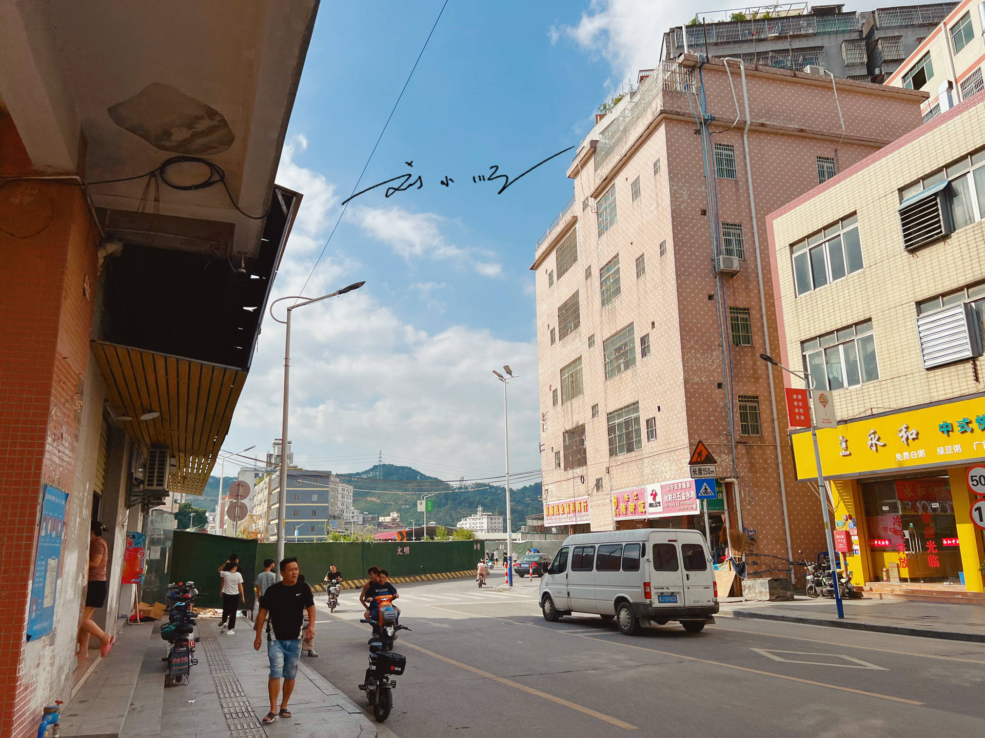 广州市白云区著名的"百亿淘宝村",据说好多网红主播都住在这里_大源村