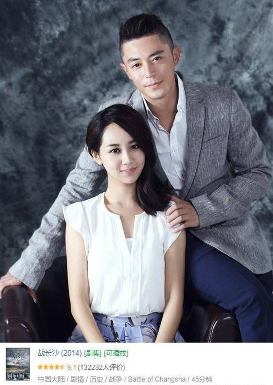 《战长沙》由杨紫和霍建华主演,霍建华是"老干部",杨紫也不示弱,两人