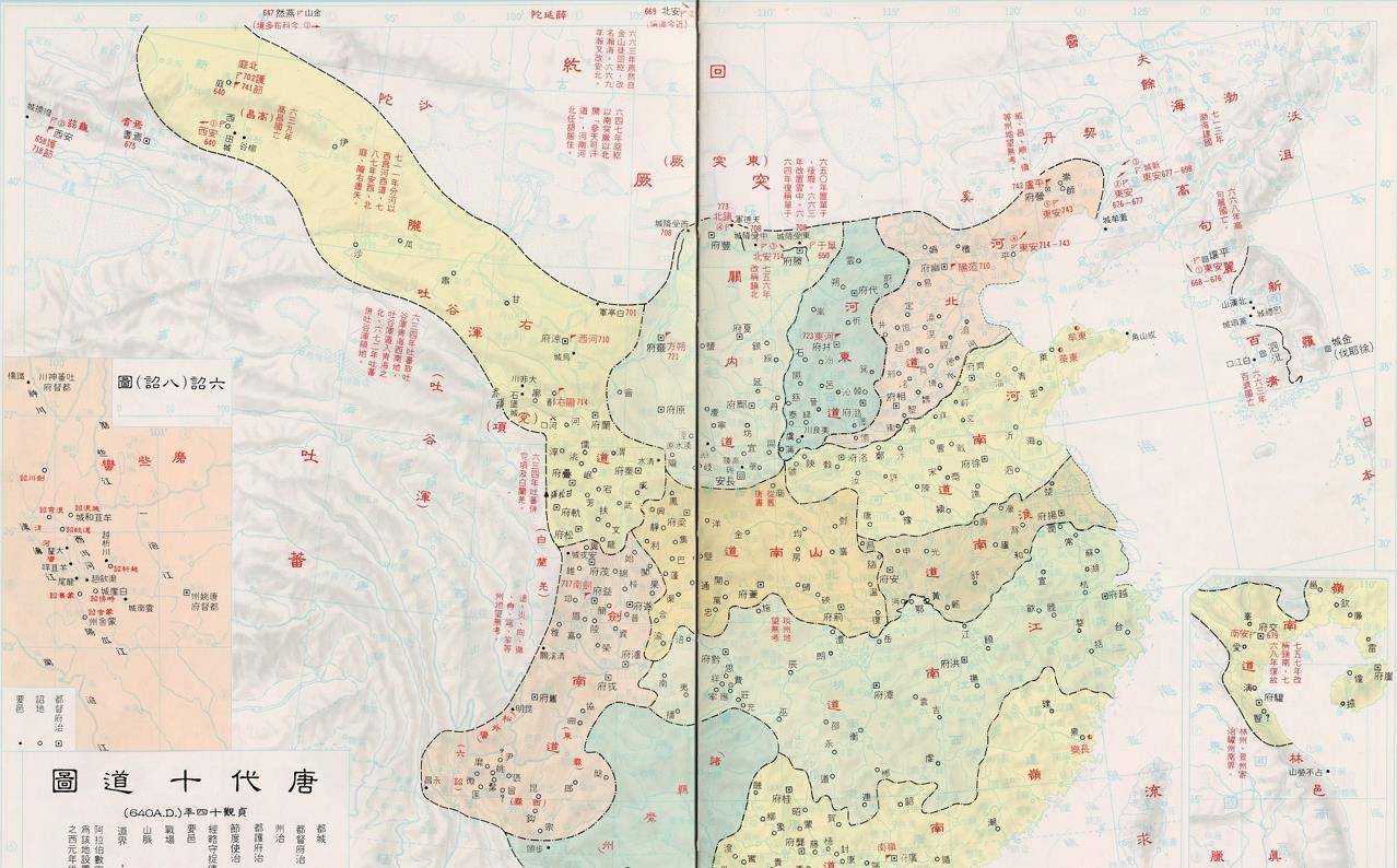 唐朝的州遠多於府,明清卻恰恰相反,為何僅300多年就發生了改變_管縣