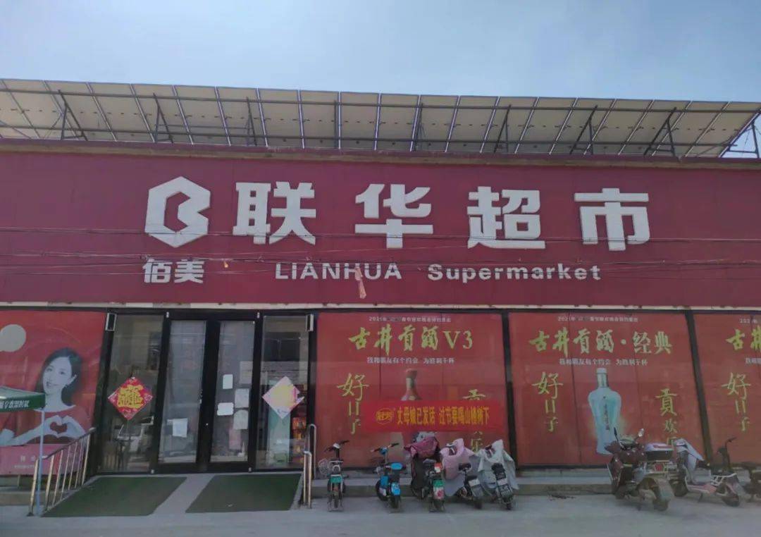 百意超市上榜理由: 部分进出人员未佩戴口 罩 , 停业整顿处理.