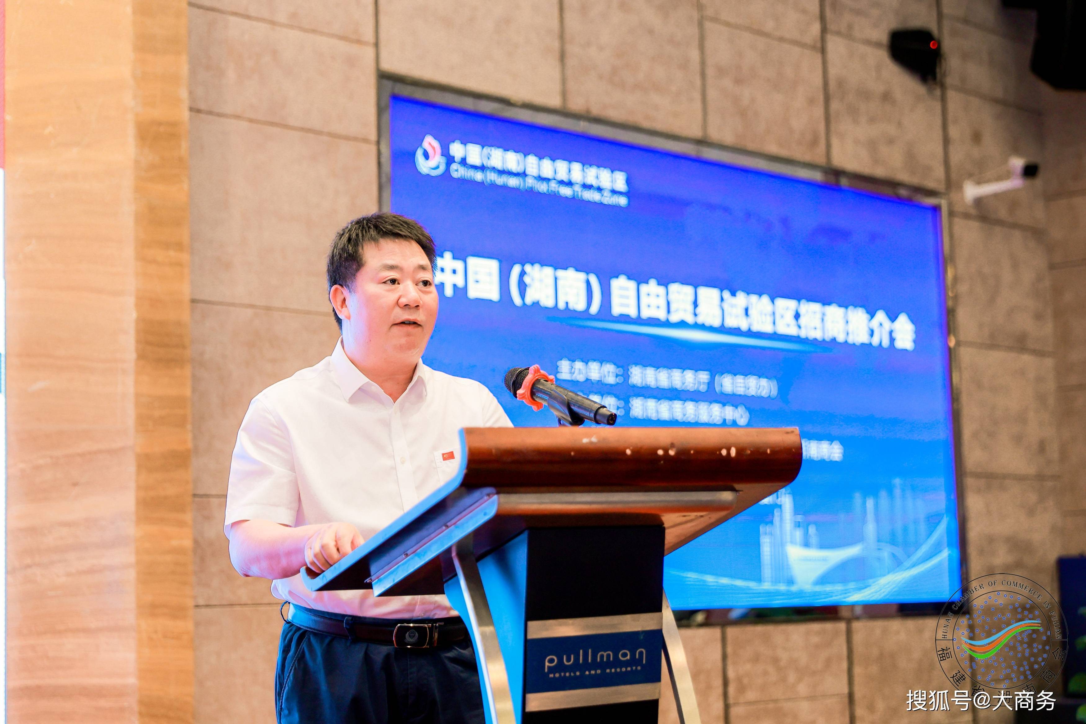 中国(湖南)自由贸易试验区推介会在厦门举行_廖光辉_合作_企业