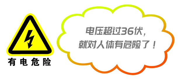 更别说我国特高压输电线路是人体安全电压的6倍多,家里电线的电压是