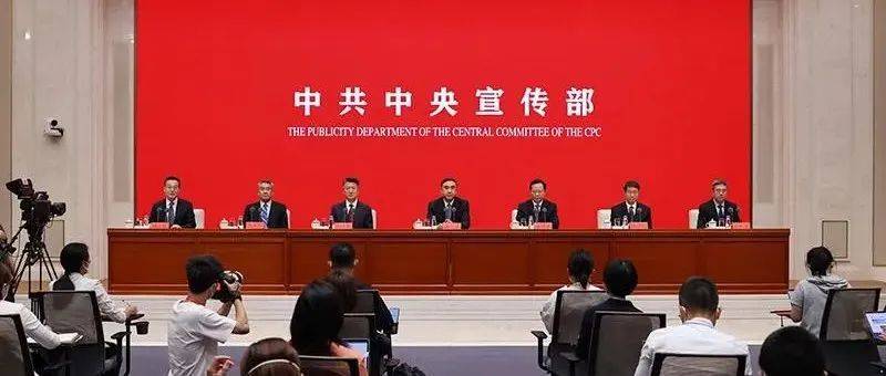 中共中央宣传部就党的十八大以来卫生健康事业发展成就有关情况举行发布会（实录全文）_战略_中医药_国家