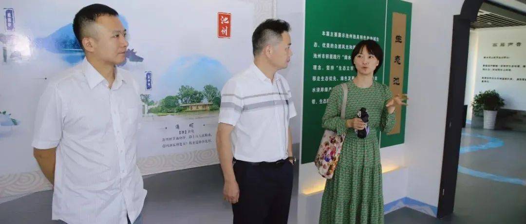 石台县加强青少年法治教育基地建设_展示馆_生态_池州市
