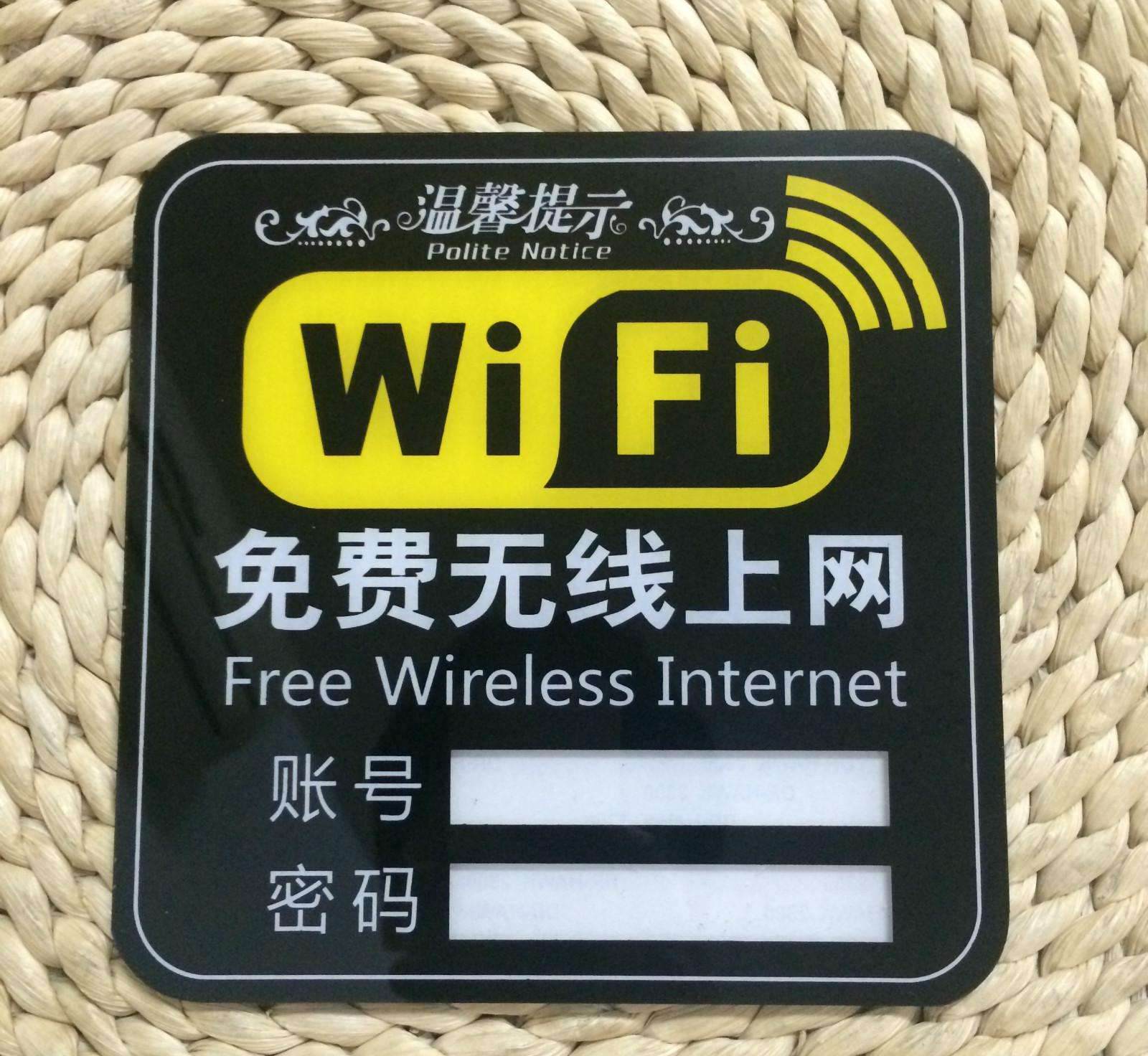 难怪你的手机wifi连接上了，却无法上网？原来是这3个地方出现问题