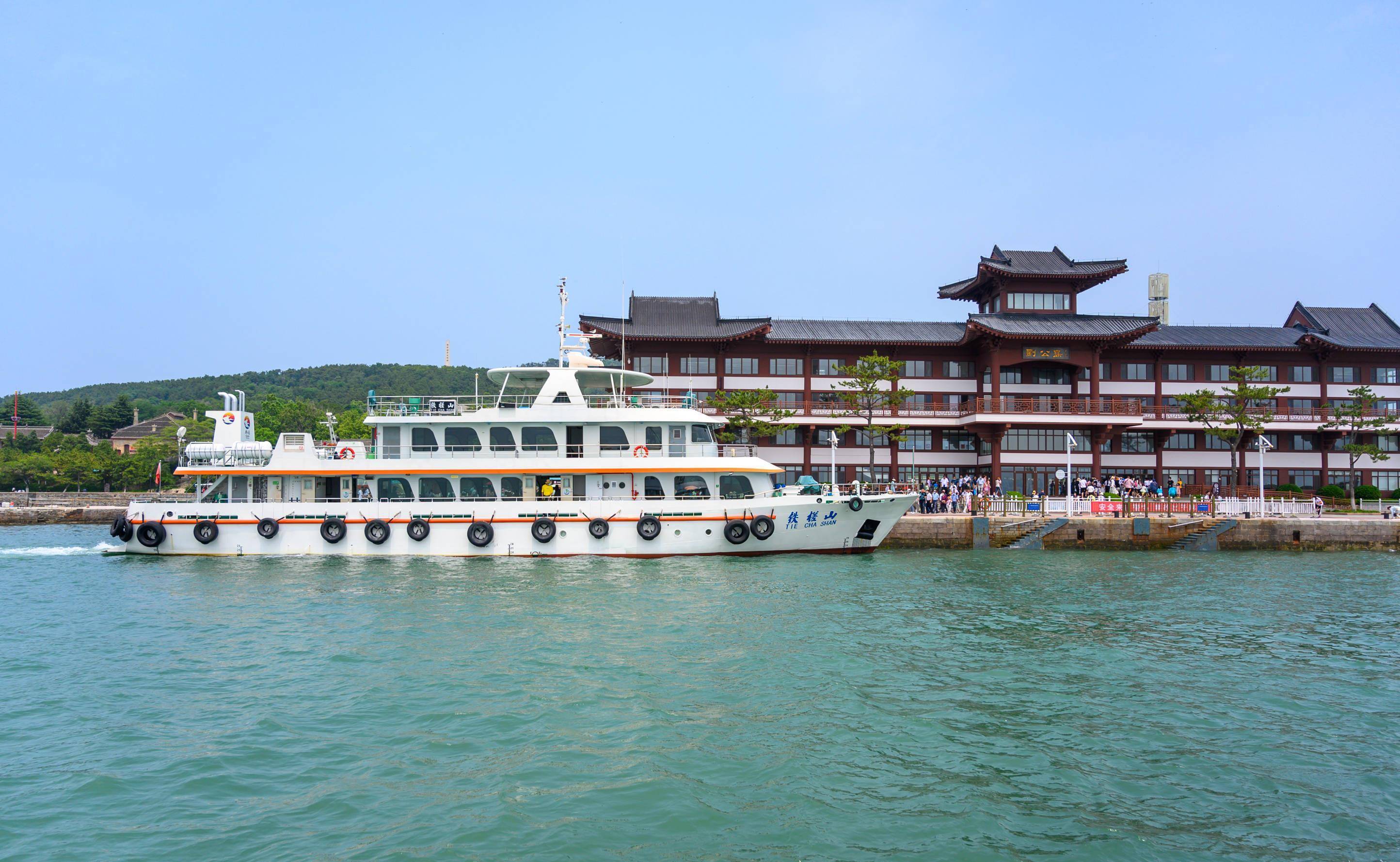 威海旅游必打卡的景点：刘公岛风景区，素有“不沉的战舰”之美誉