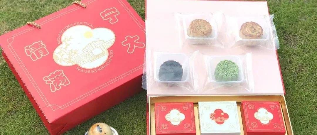 有颜又有料!宁波高校版月饼上新,看馋了……_口味_礼盒_设计