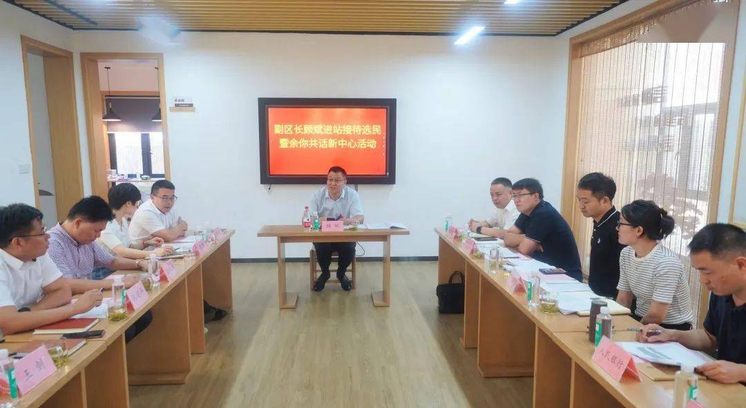 区政府副区长顾斌走进黄湖镇青山村人大代表联络站联系基层人大代表