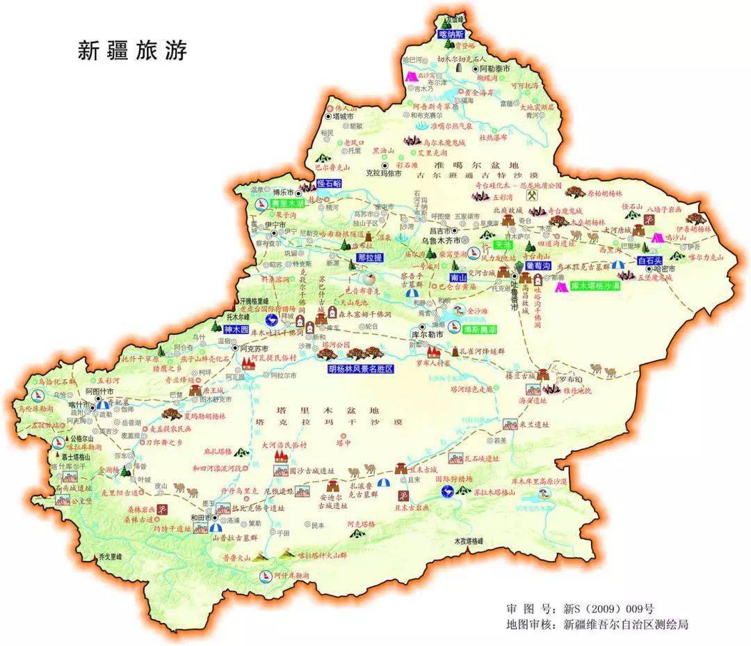 亮点_乌鲁木齐_禾木