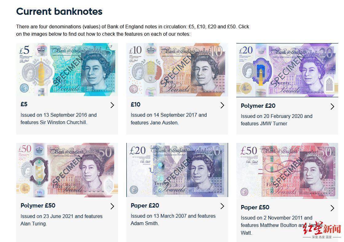 查尔斯三世即位，45亿张英镑纸钞将“大变脸”，国歌、护照改为“国王版”_搜狐网