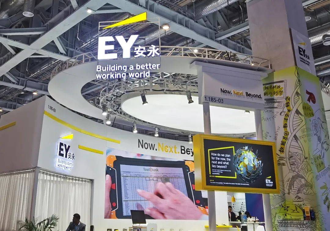 安永将分拆咨询和审计业务!大中华区发布声明→_全球_为该公司_计划