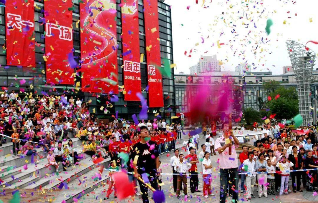 2020天一广场跨年(2020天一广场跨年视频)