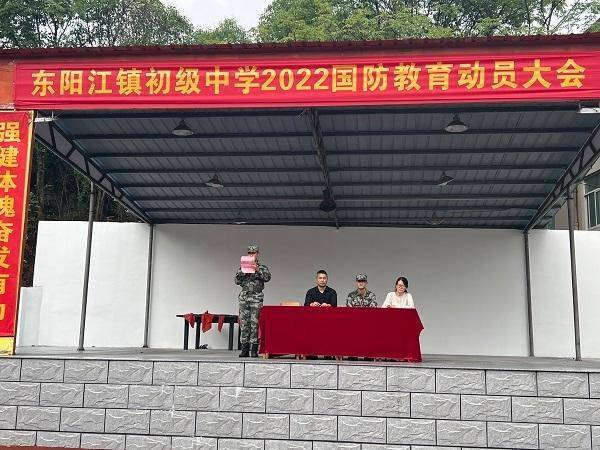 东阳市东阳江镇初级中学:气势磅礴练兵场,少年自有少年强_军训_程振挺