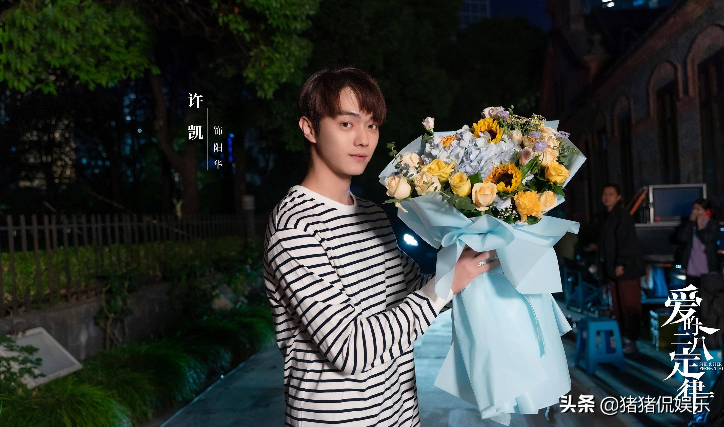 许凯新剧路透曝光,帅气小生加颜值御姐,上演高甜恋爱,虐心了_杨幂_爱