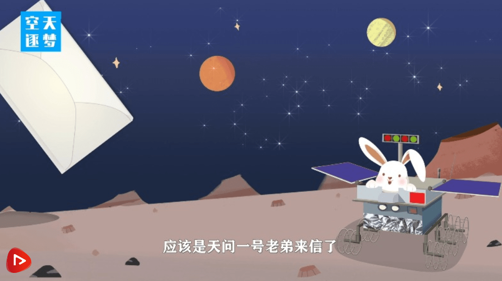 2019年1月,嫦娥四号月球探测器实现月面着陆,并释放了玉兔二号月球车.