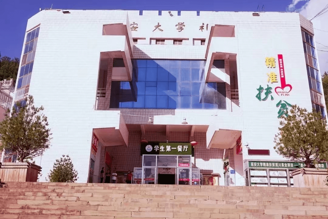 杨家岭校区图片