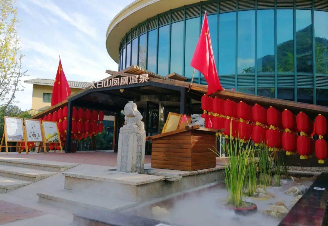 双节同庆,太白山邀你一起晒着月光去旅行!_游客_温泉_景区