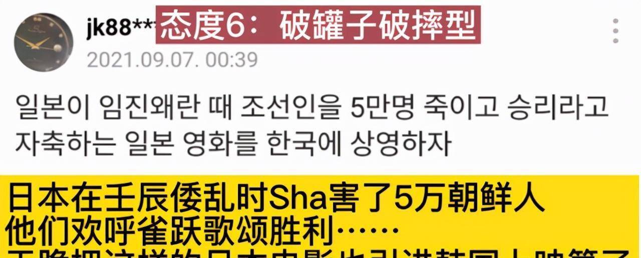 《金刚川》定档韩国成限制级电影,遭韩国网民集体抵制:奇耻大辱_历史