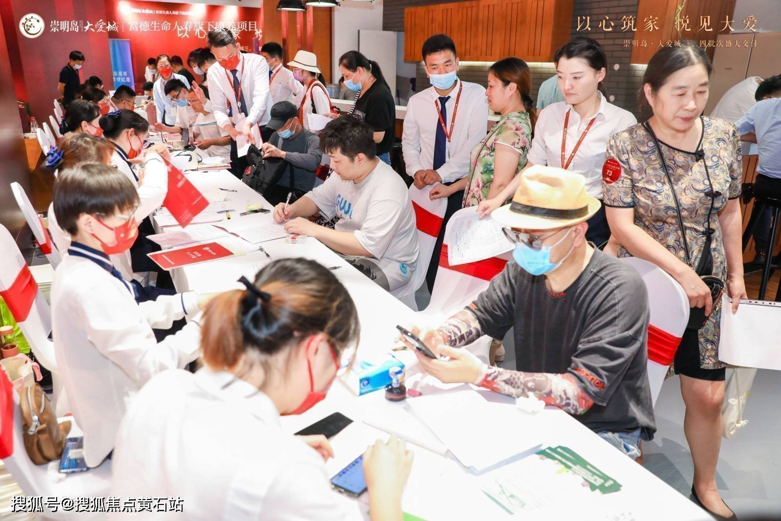 崇明岛·大爱城-成交均价14000（附一房一价表）_手机搜狐网