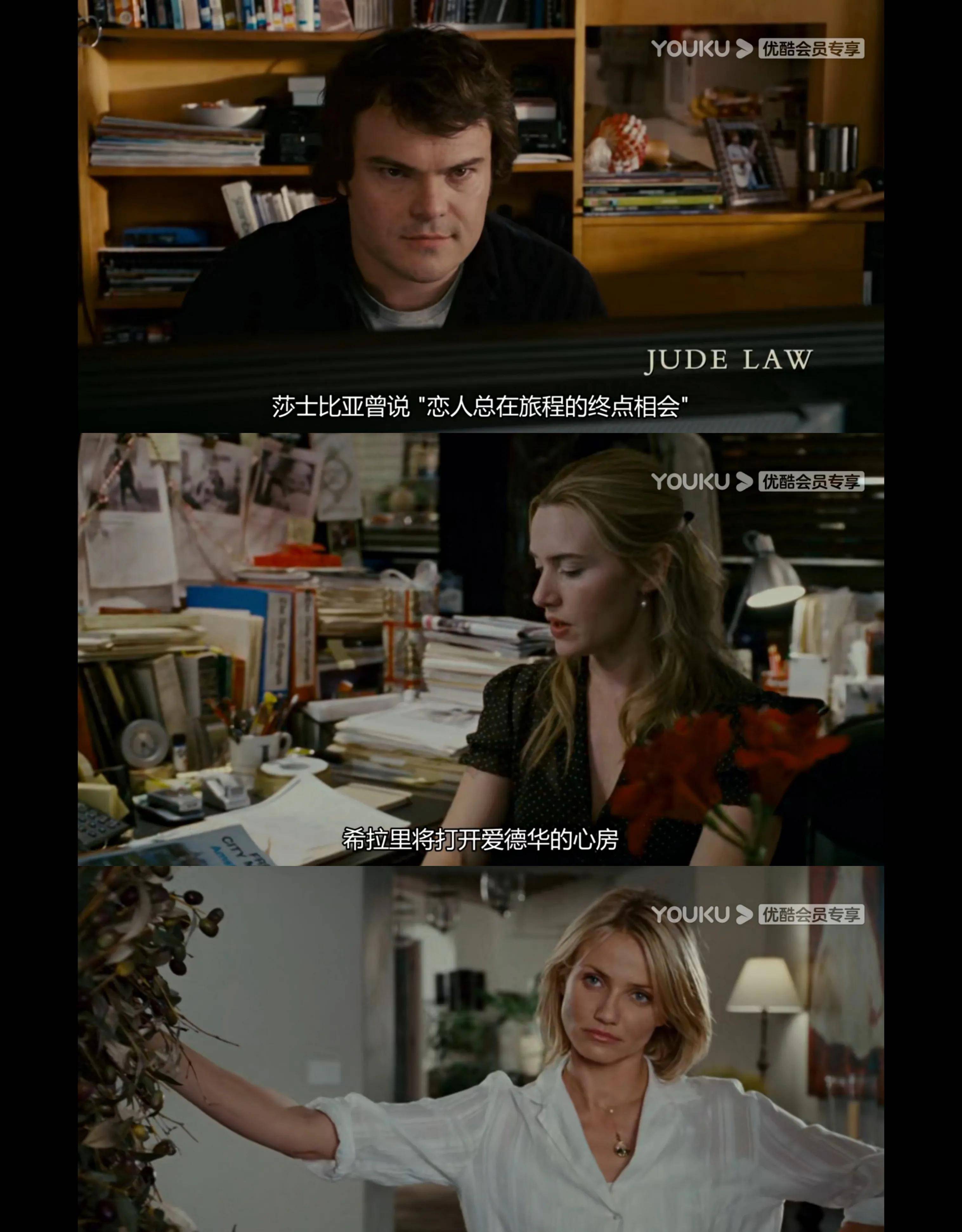 恋爱假期在线观看优酷