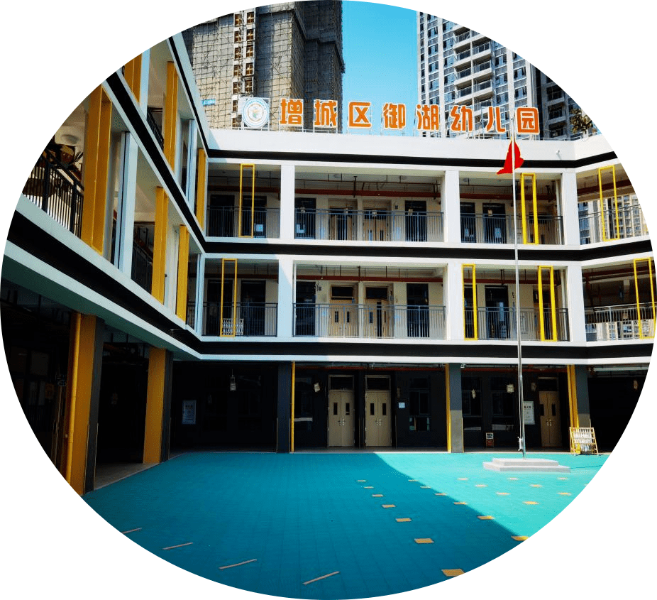 就在增城这._公办幼儿园_活动室_设施