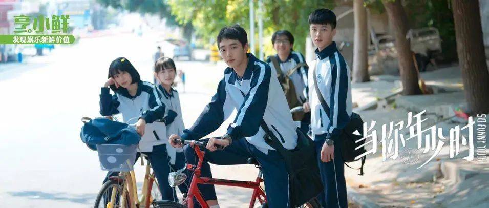 不狗血、不尬糖,这部青春剧为何能打动三代人?| 鲜映_观众_观影_成海