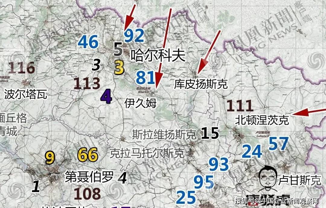 声西击东 乌克兰发起了双线大反攻_俄从伊久姆和巴拉克列亚撤军_俄军