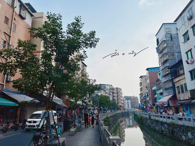 广州市海珠区“网红”城中村，可以与广州塔同框，好多游客来打卡