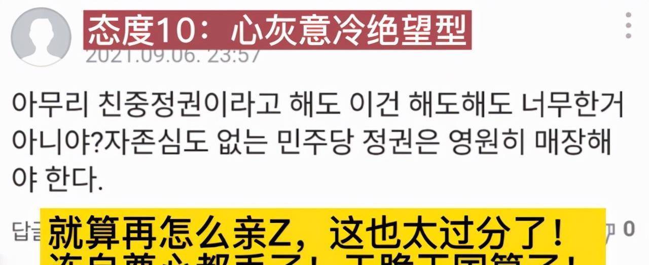 《金刚川》定档韩国成限制级电影,遭韩国网民集体抵制:奇耻大辱_历史