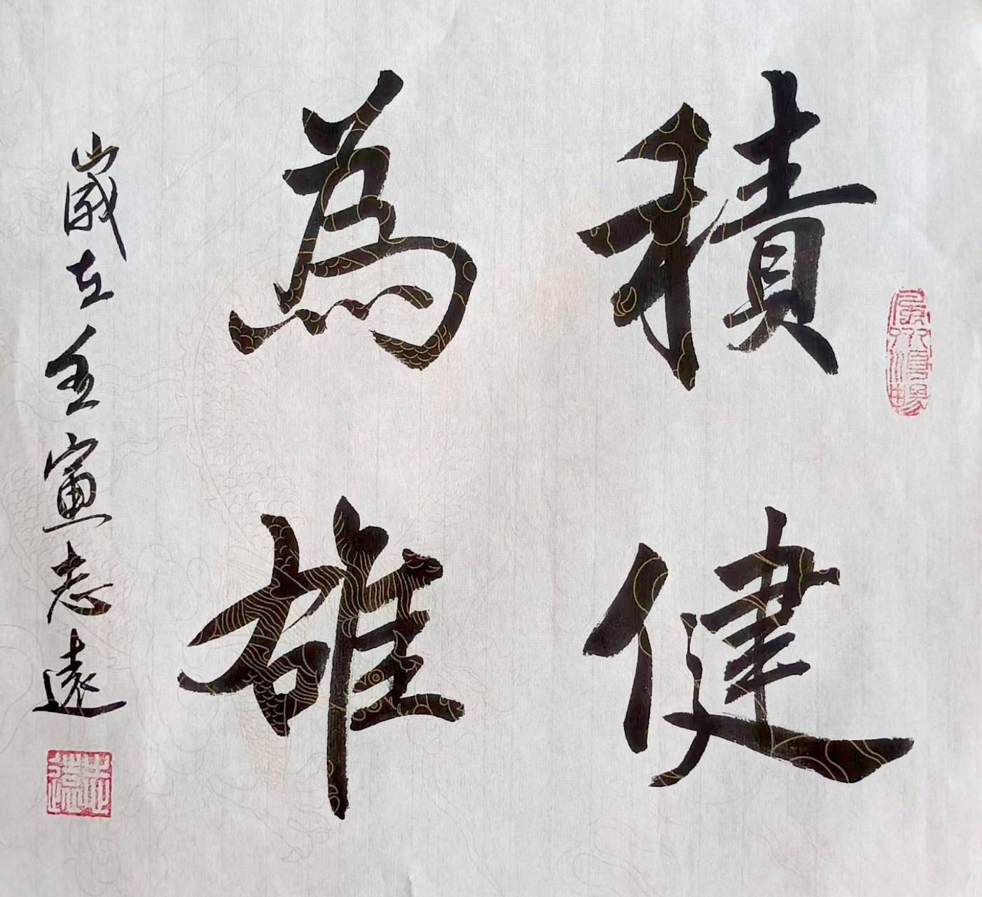 军旅书画家张志远作品欣赏_书法_防化学院_谭记