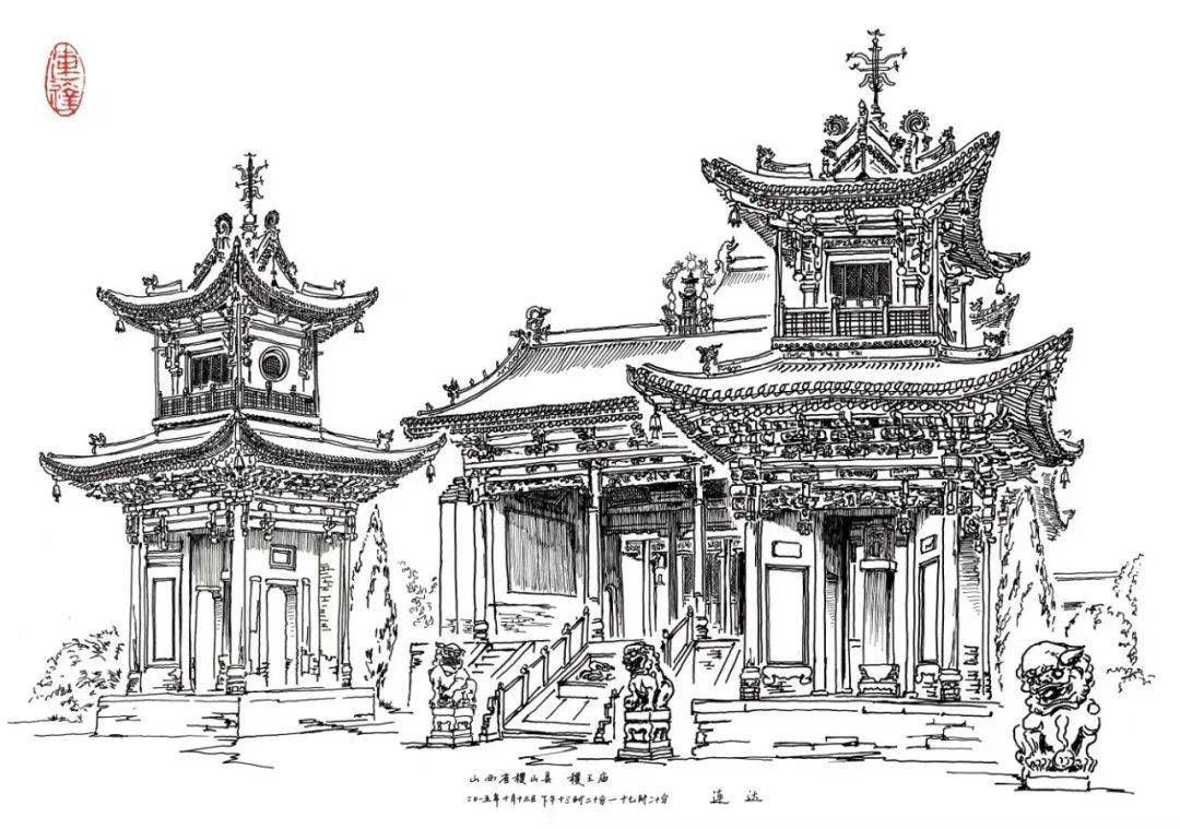 这是中秋圆 | 用画笔,开启山西古建赏月之旅~_连达_木结构_我国
