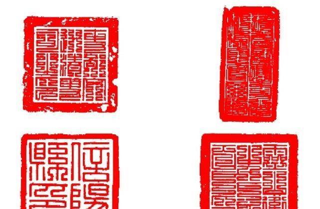 什么是六玺,八宝,二十四宝?简说皇帝玺宝及明代符印_天子_宋徽宗_文为